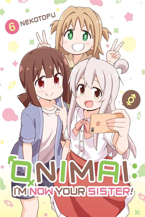 Read [konnyaku] Onimai (Onii